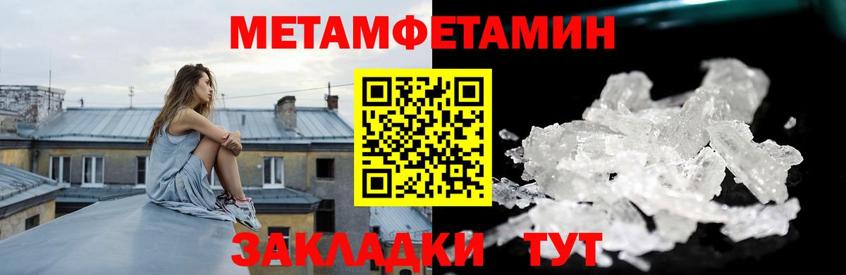Бошки Шишки  Меф  Новоалександровск  Как найти закладки?  Кислота  Вход с VPN  Гарик  КОКАИН 