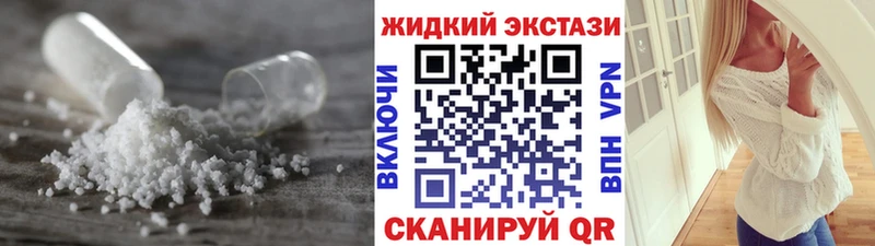 купить закладку  Новоалександровск  БУТИРАТ оксибутират 
