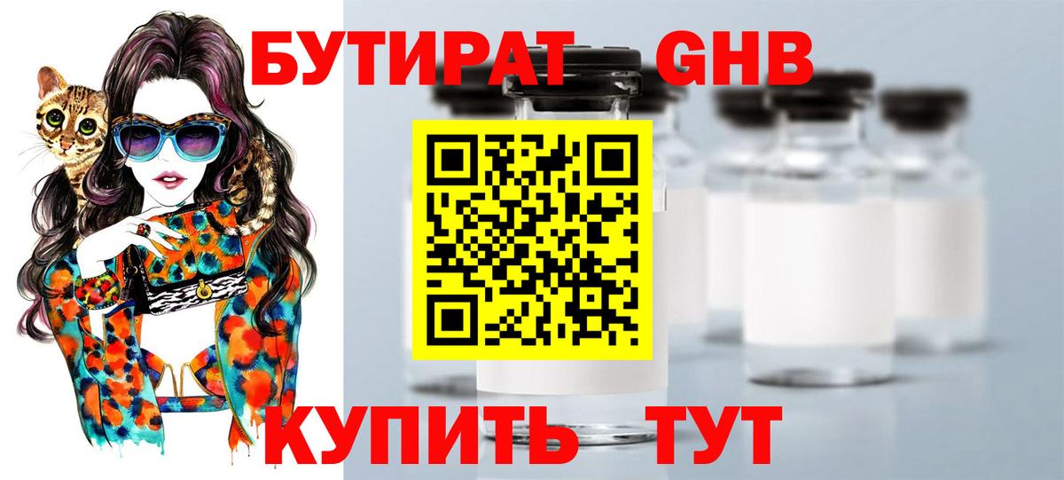 Гашиш  Вход с VPN  Конопля  COCAIN  A PVP СК кристаллы  Новоалександровск  ГАШ  МЕФ кристаллы  Купить наркоту 