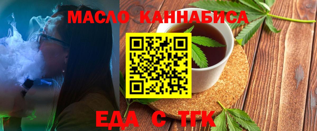 Canna-Cookies марихуана  Новоалександровск 