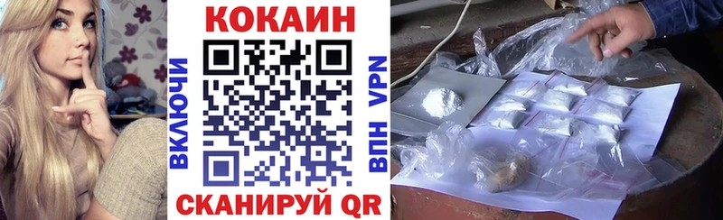 Cocaine Columbia  Новоалександровск 