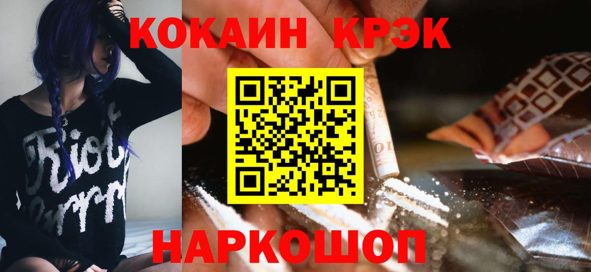 Кокаин Колумбийский  КОКАИН Колумбийский  Новоалександровск 