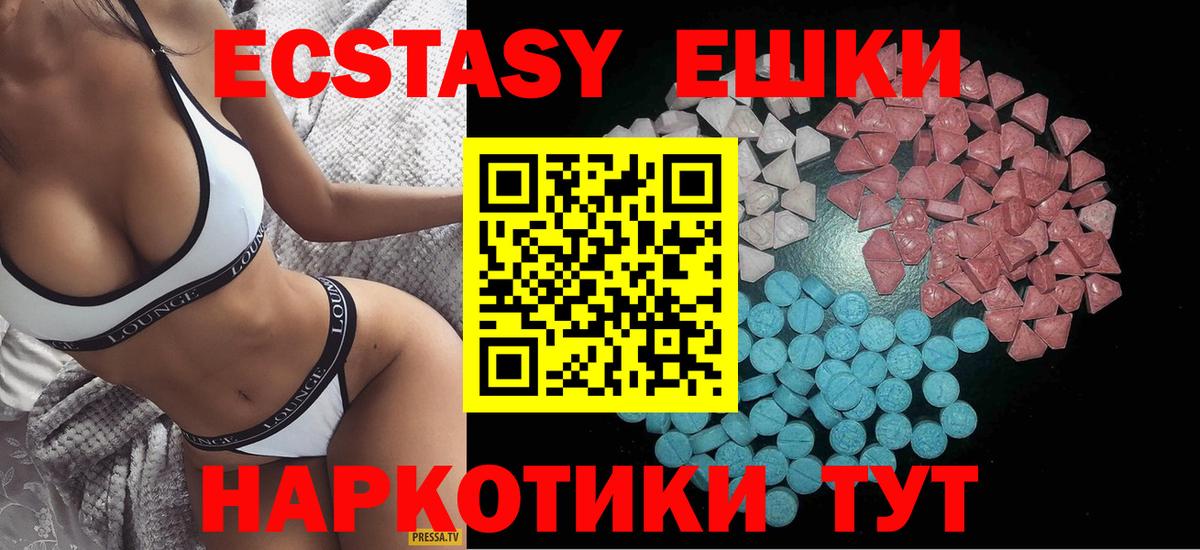 Новоалександровск  Экстази бентли  Ecstasy  блэк спрут как зайти  Вход с VPN  Экстази таблы 