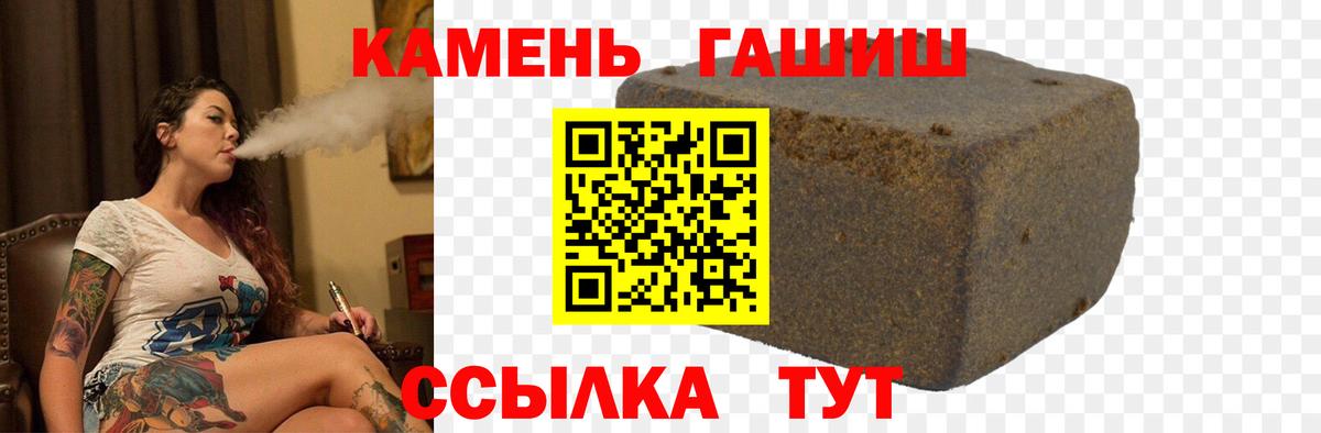 Новоалександровск  ГАШ хэш  Вход с VPN  ГАШИШ Ice-O-Lator 