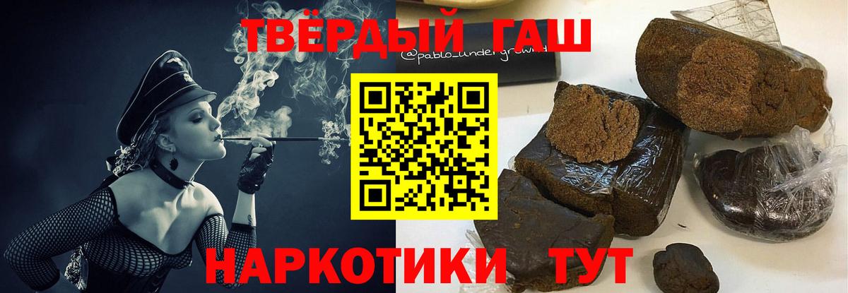 ГАШИШ AMNESIA HAZE Новоалександровск