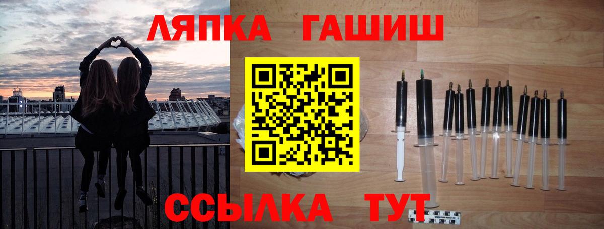 Гашиш Изолятор Новоалександровск