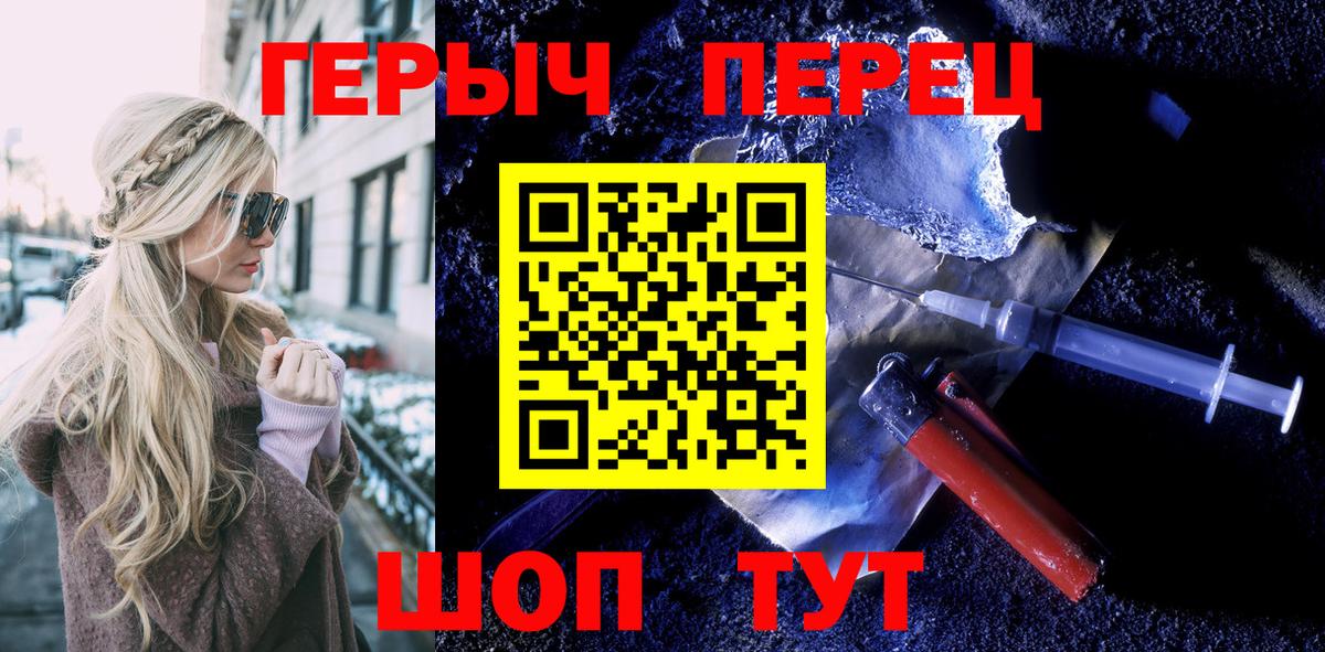 Бутират Новоалександровск