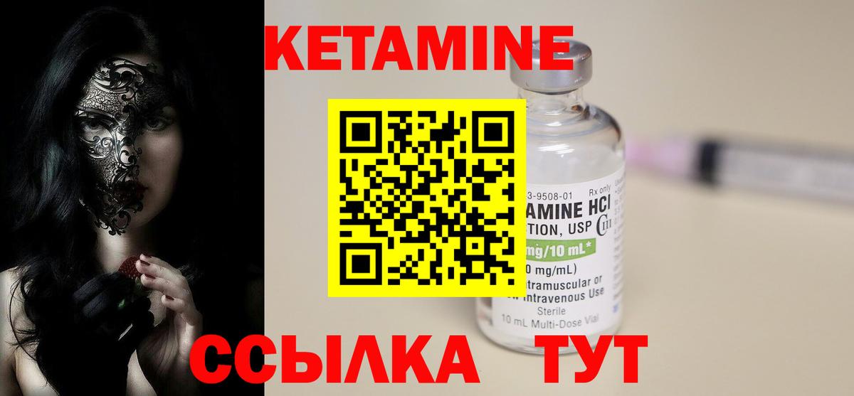 Новоалександровск  КЕТАМИН ketamine  сайты даркнета официальный сайт  Вход с VPN 