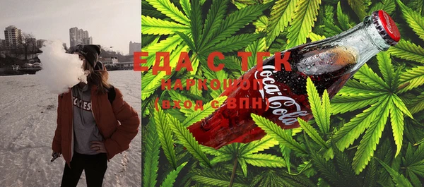 соль ск Осташков