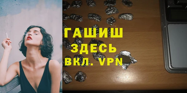 соль ск Осташков