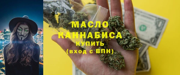 мескалин Воткинск