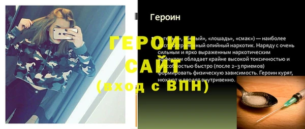 прущие грибы Нягань