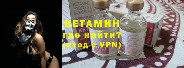 мет Осинники
