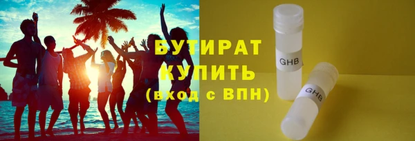 мет Осинники