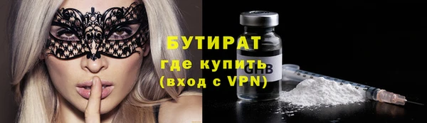прущий лед Нязепетровск