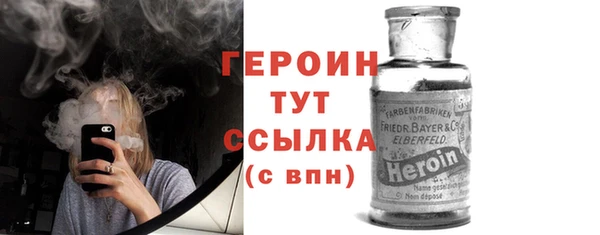 соль ск Осташков