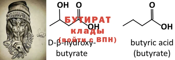 марихуана Горняк