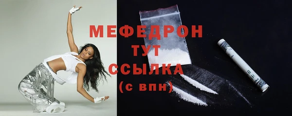 мет Осинники