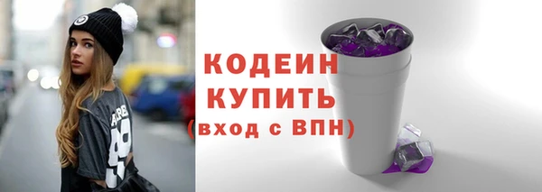 прущие грибы Нягань