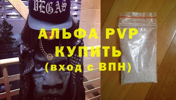 соль ск Осташков