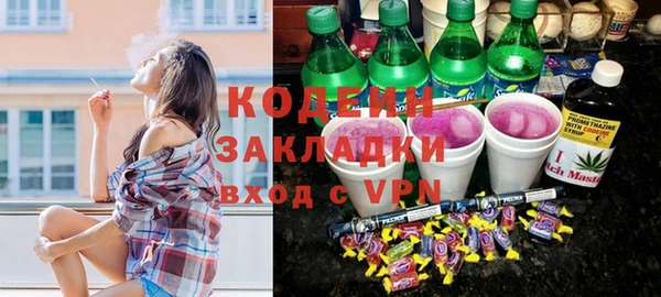 мет Осинники