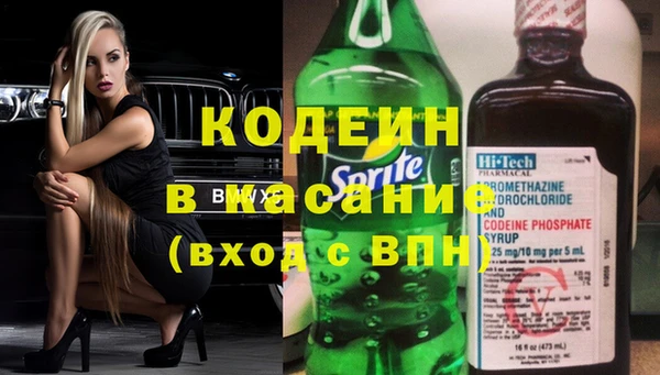 соль ск Осташков