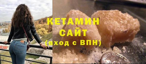 мет Осинники