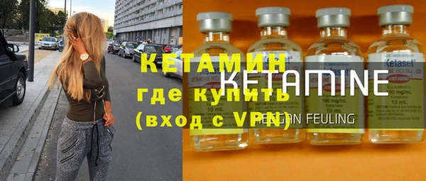 бошки Волоколамск
