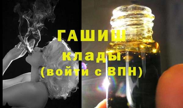 мет Осинники