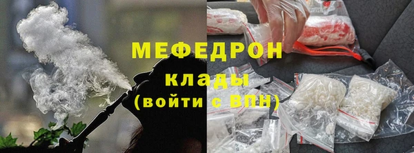 соль ск Осташков