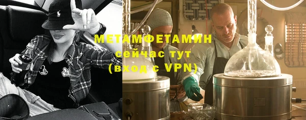 соль ск Осташков