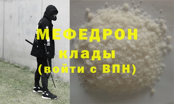 соль ск Осташков
