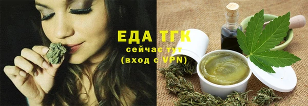 мет Осинники