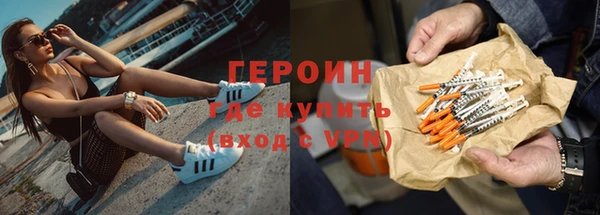 бошки Волосово