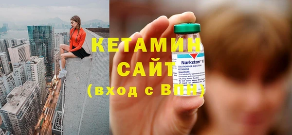 мет Осинники
