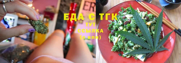 мет Осинники