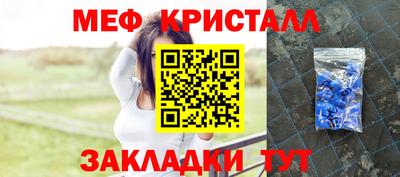 каннабис Гусь-Хрустальный