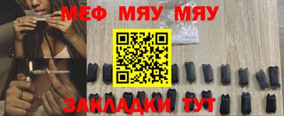 прущий лед Гусиноозёрск