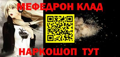 COCAINE Гусев