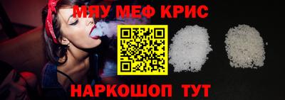 прущий лед Гусиноозёрск