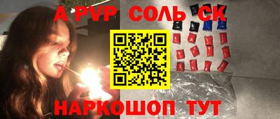 COCAINE Гусев
