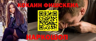 COCAINE Гусев