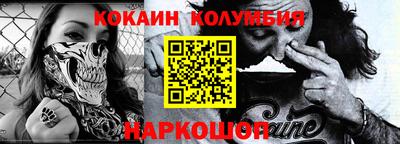 прущий лед Гусиноозёрск