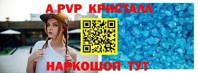 прущий лед Гусиноозёрск