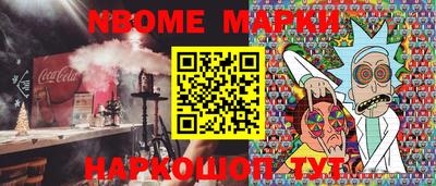 альфа пвп VHQ Балахна