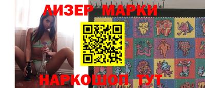 COCAINE Гусев