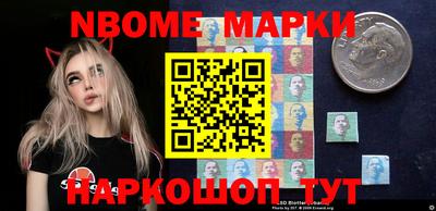 меф Балаково