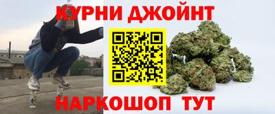 каннабис Гусь-Хрустальный