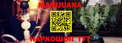 каннабис Гусь-Хрустальный