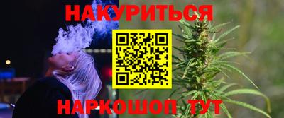 COCAINE Гусев